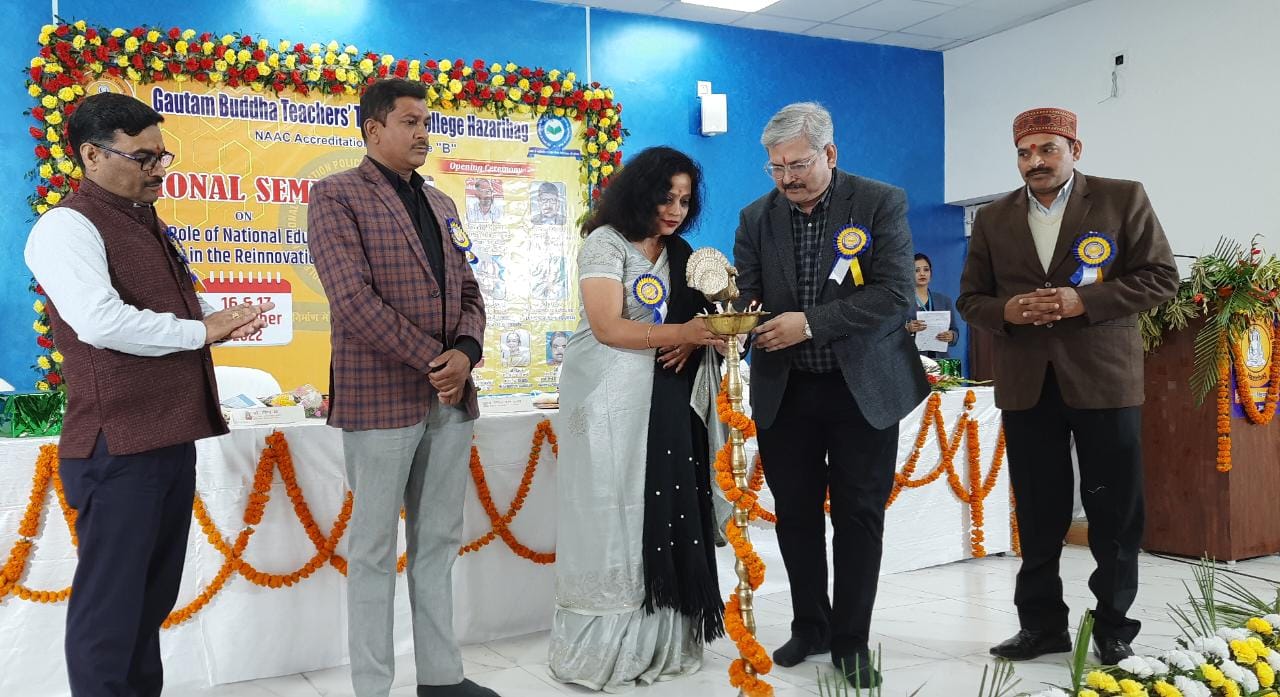 Gautam Buddha Teachers Tranning College